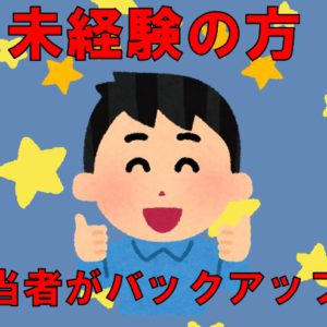 食品製造における機械への原料投入、箱詰め イメージ
