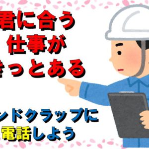 基盤の検査作業 イメージ