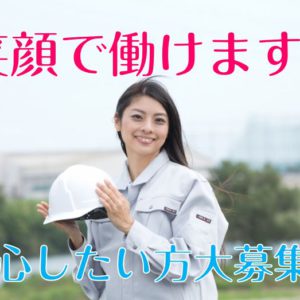 選べる給料！意外と稼げる！簡単軽作業☆ イメージ